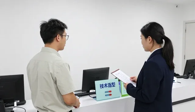 技术外包中技术支持问题的常见处理方法